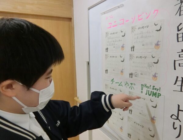 【寄宿舎】都留高校との交流