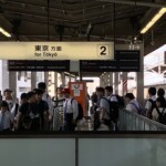 新横浜到着