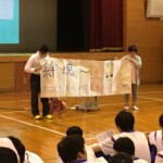 今年度の児童生徒会テーマ