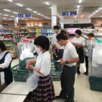 お会計
