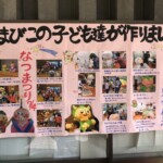かがり火祭り②