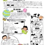 ひだまりHP用