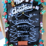 寄宿舎クリスマス会 (1)