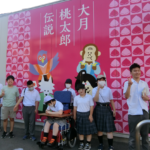 外出活動⑤